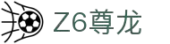 z6尊龙旗舰厅(中国)官方网站